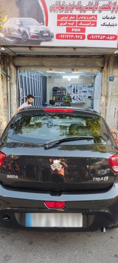 عکس کارشناسی و تشخیص رنگ خودرو تهرانپارس