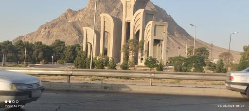 عکس میدان استقلال