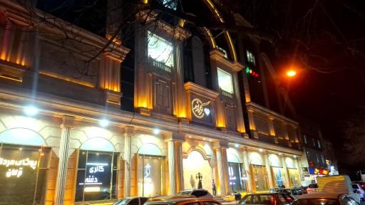 عکس مجتمع تجاری و تفریحی کوه نور