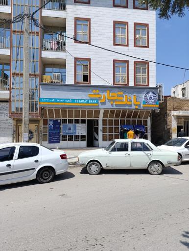 عکس بانک تجارت