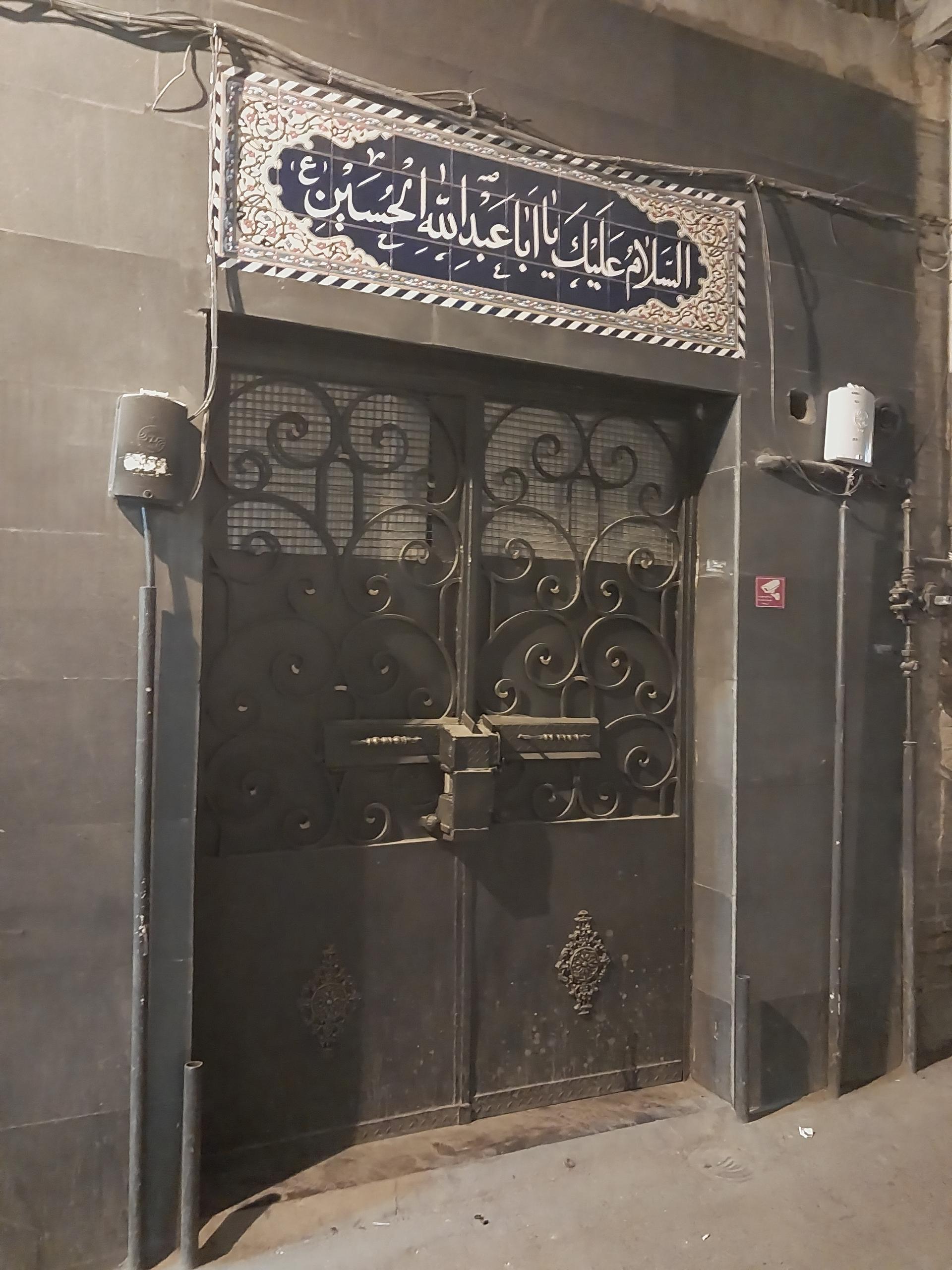 عکس تکیه آقا سید هاشم