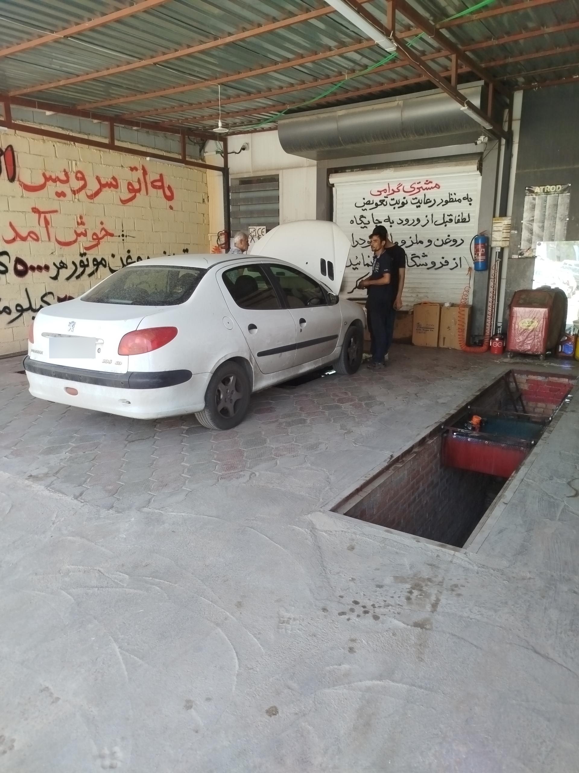 عکس شهر روغن المهدی