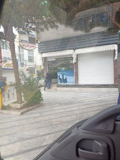 عکس داروخانه دکتر سلیمانی