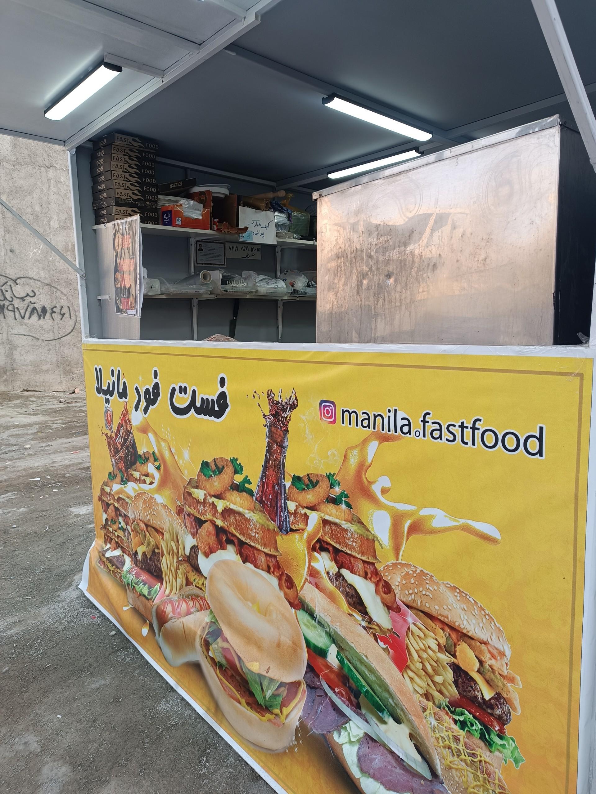 عکس فست فود مانیلا