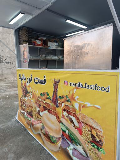 عکس فست فود مانیلا