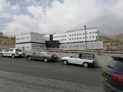 عکس بیمارستان فوق تخصصی عدل