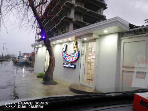 عکس خانه لاک بابلسر 