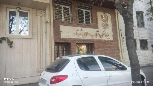 عکس بنیاد مسکن شهر ری و اسلامشهر