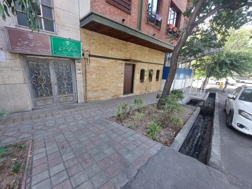 عکس دفتر رسمی ازدواج، شماره 3 تهران