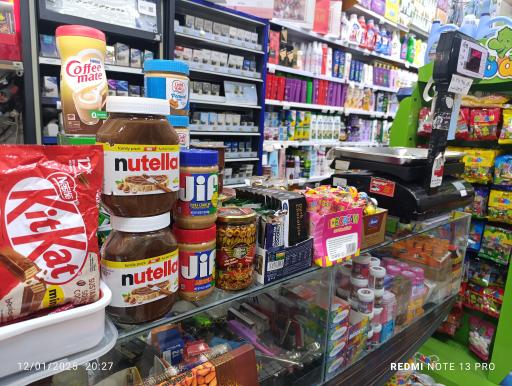 عکس هایپر مارکت صالح