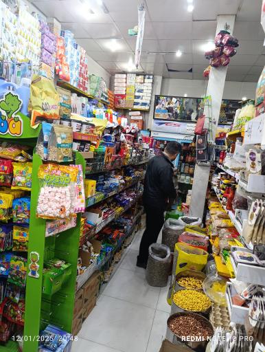 عکس هایپر مارکت صالح