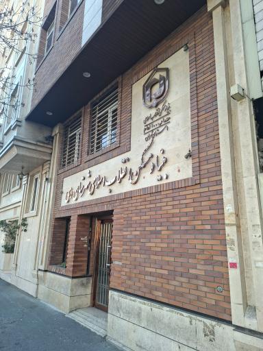 عکس بنیاد مسکن شهر ری و اسلامشهر