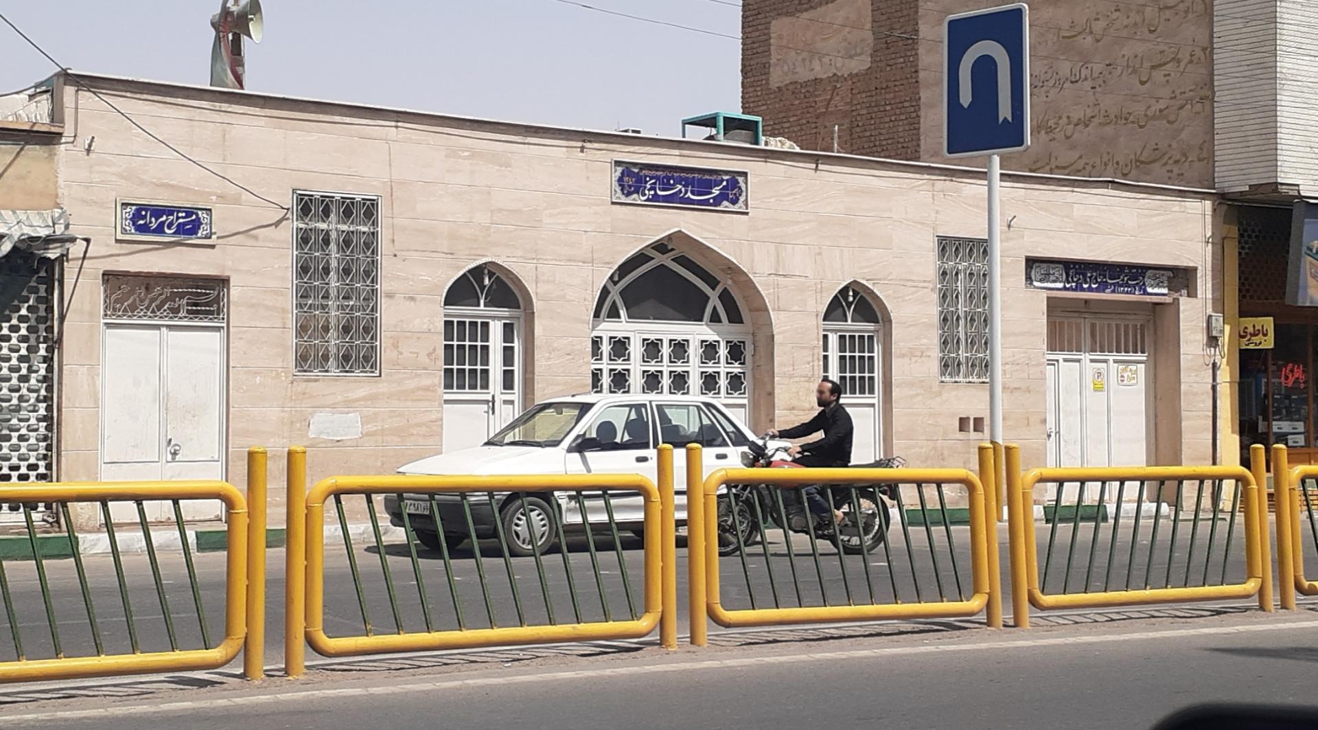 عکس مسجد دخانچی