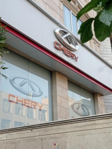 نمایندگی مدیران خودرو 368 افتخار