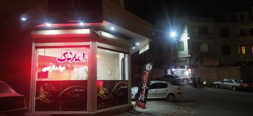 عکس مشاور املاک دولت آبادی 
