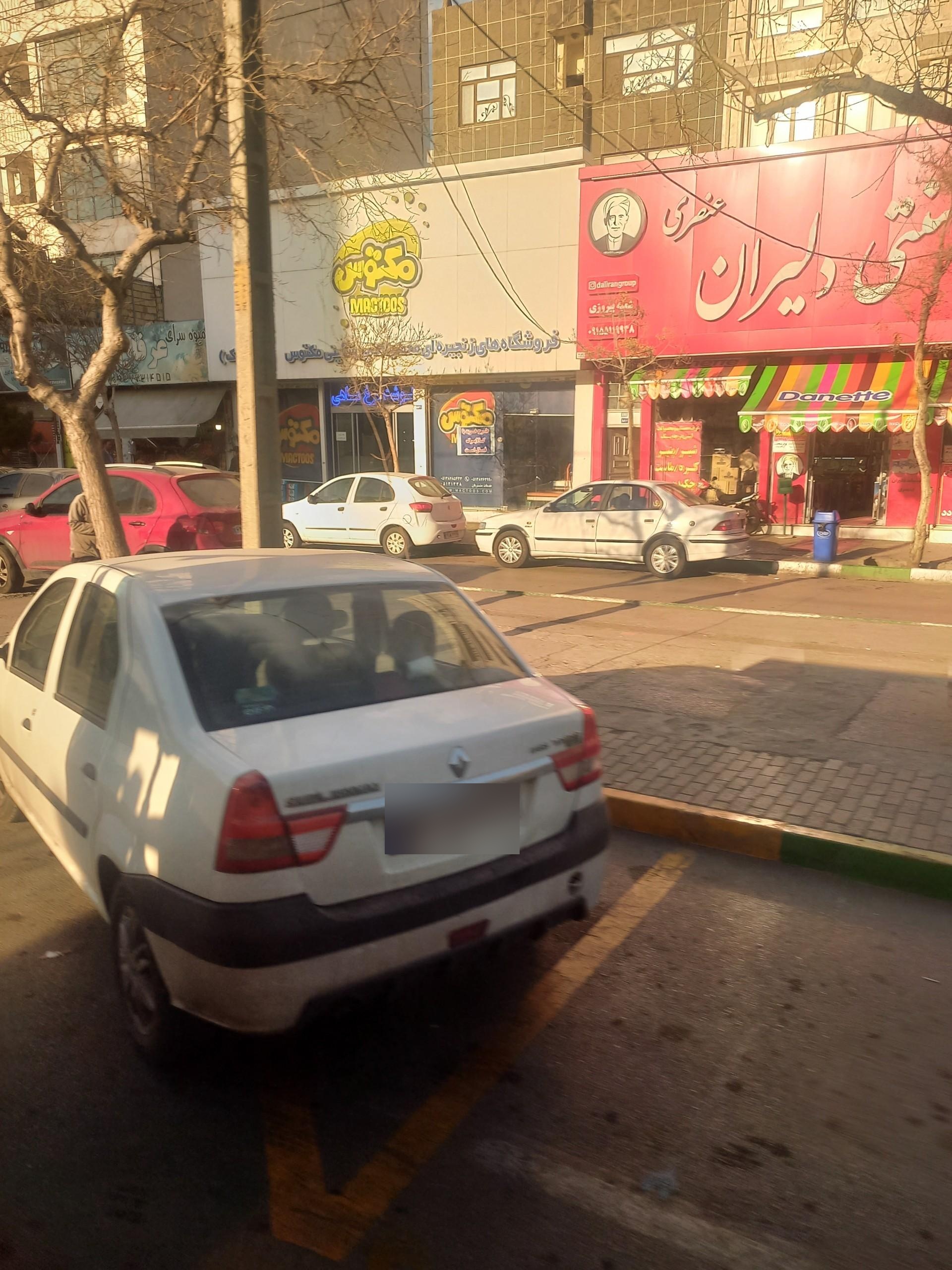عکس لبنیات دلیران عنصری
