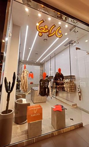 عکس پوشاک مردانه نارانجا