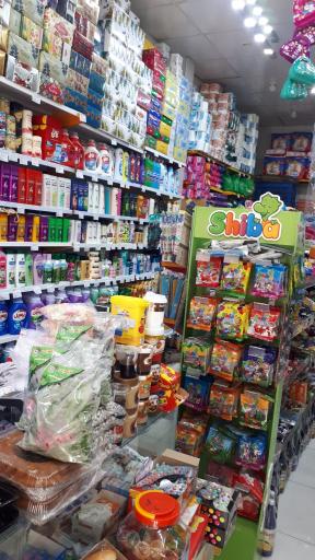 عکس هایپر مارکت صالح