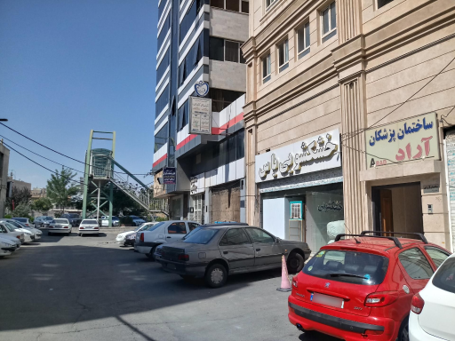 عکس فیزیوتراپی ناهید بالاور