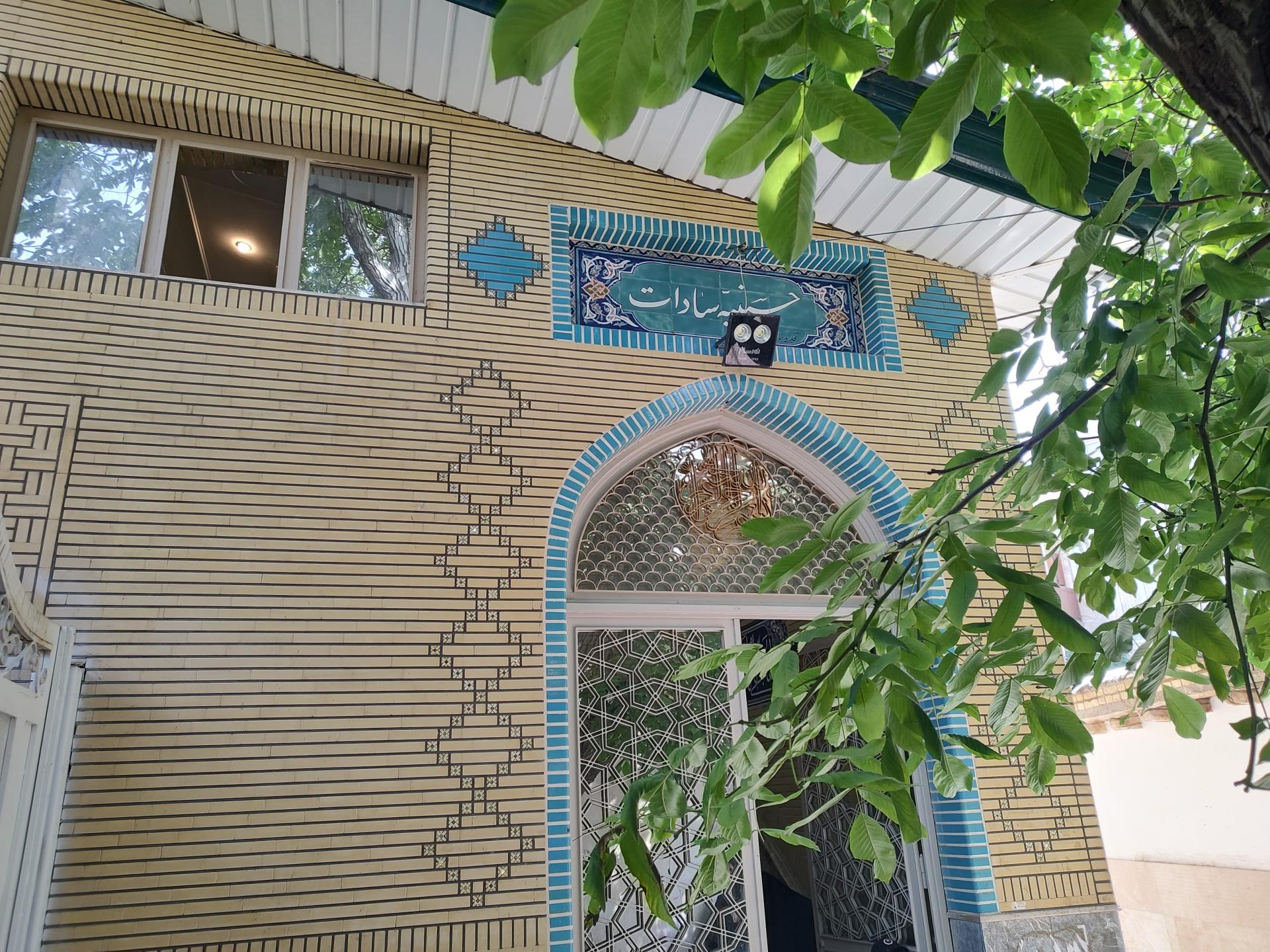 عکس حسینیه سادات لواسان بزرگ