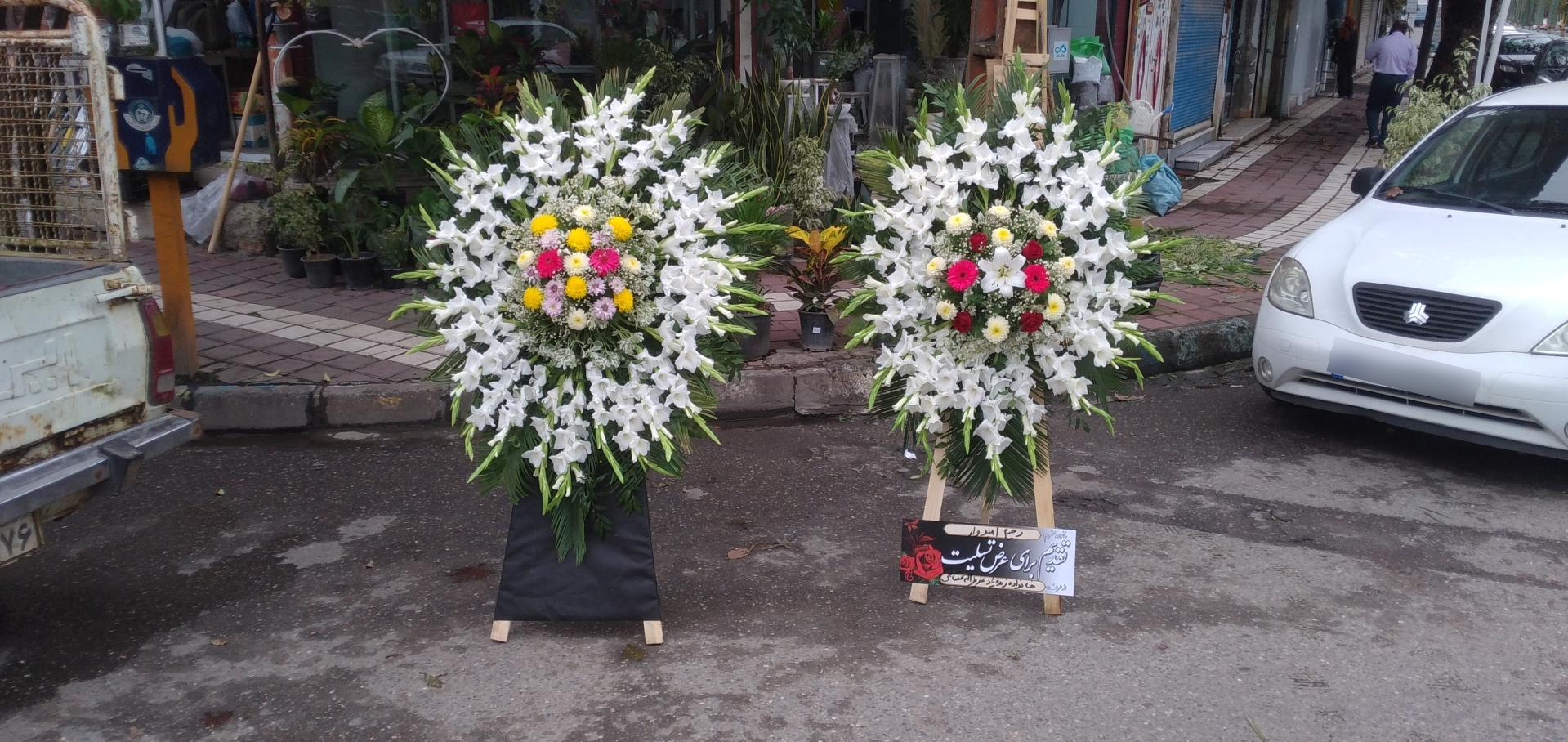 عکس گلفروشی خانه گل