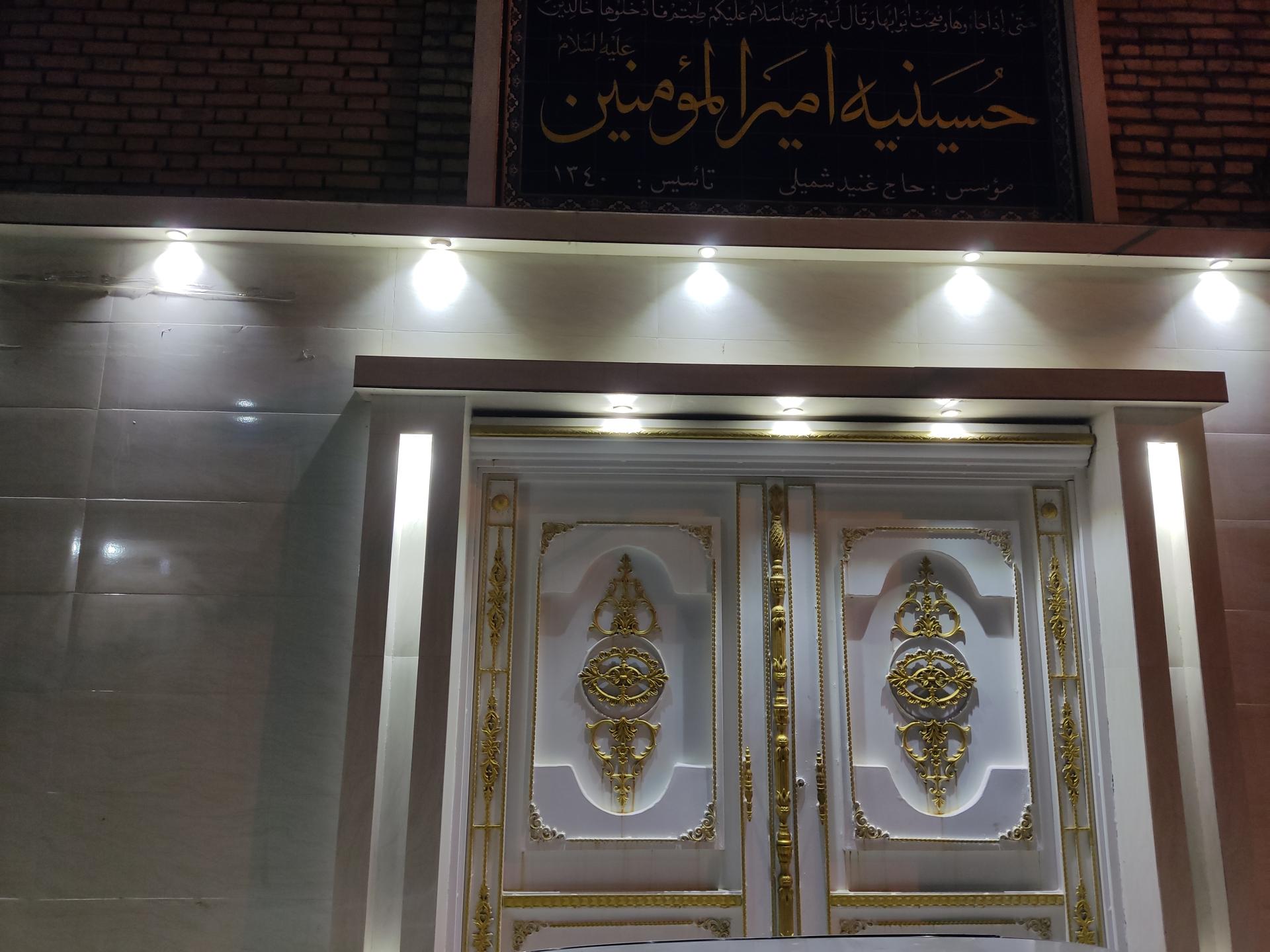 عکس حسينيه مرحوم شيخ حاجی غنيد شميلی