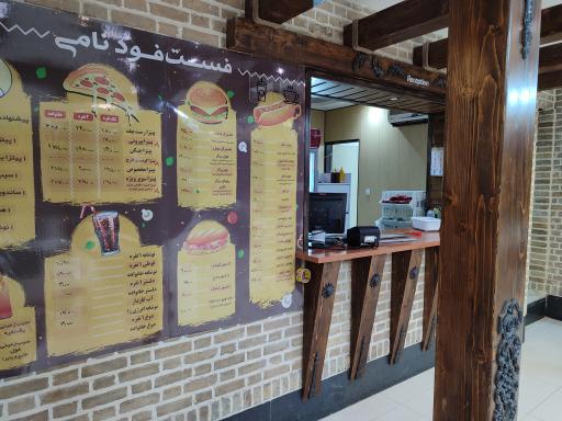 عکس پیتزا نامی