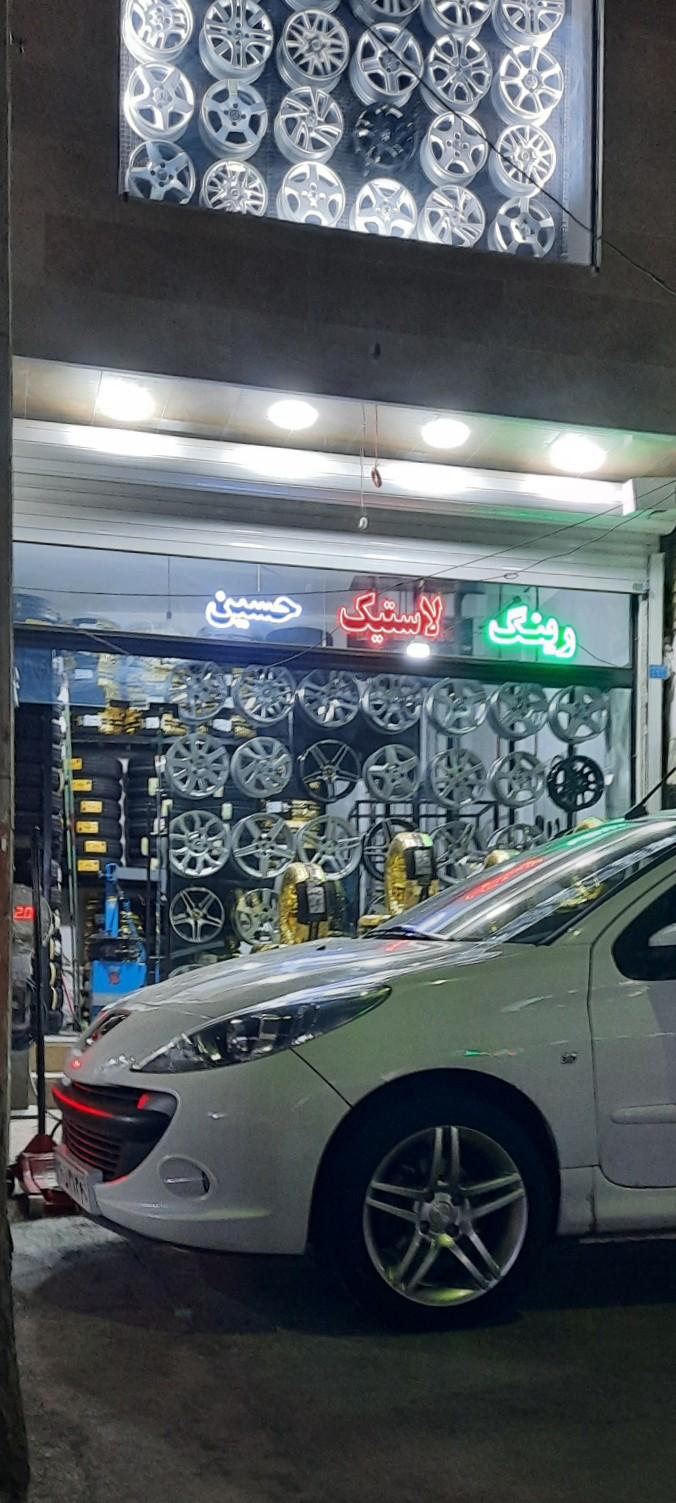 عکس رینگ و لاستیک حسین