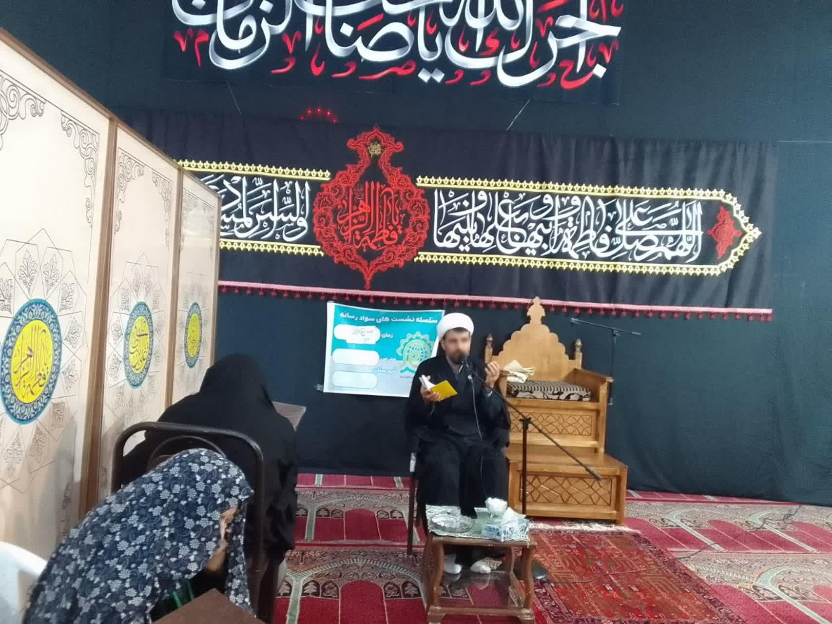 عکس مسجد حضرت ابوالفضل (ع)