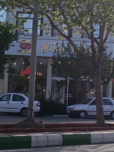 عکس کارگاه بستنی قدیر و قادر