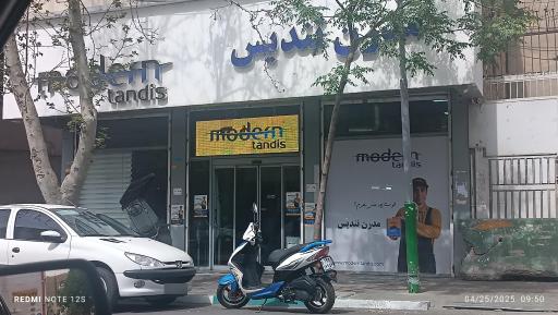 عکس مدرن تندیس