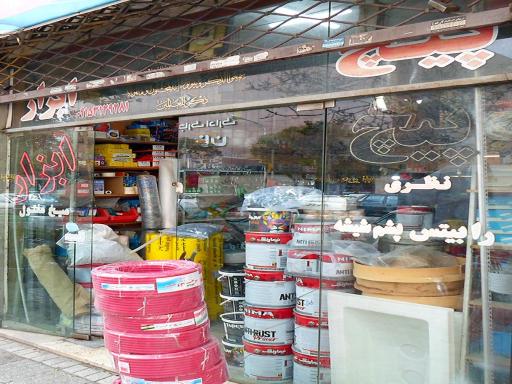 عکس پیچ و ابزار نظری