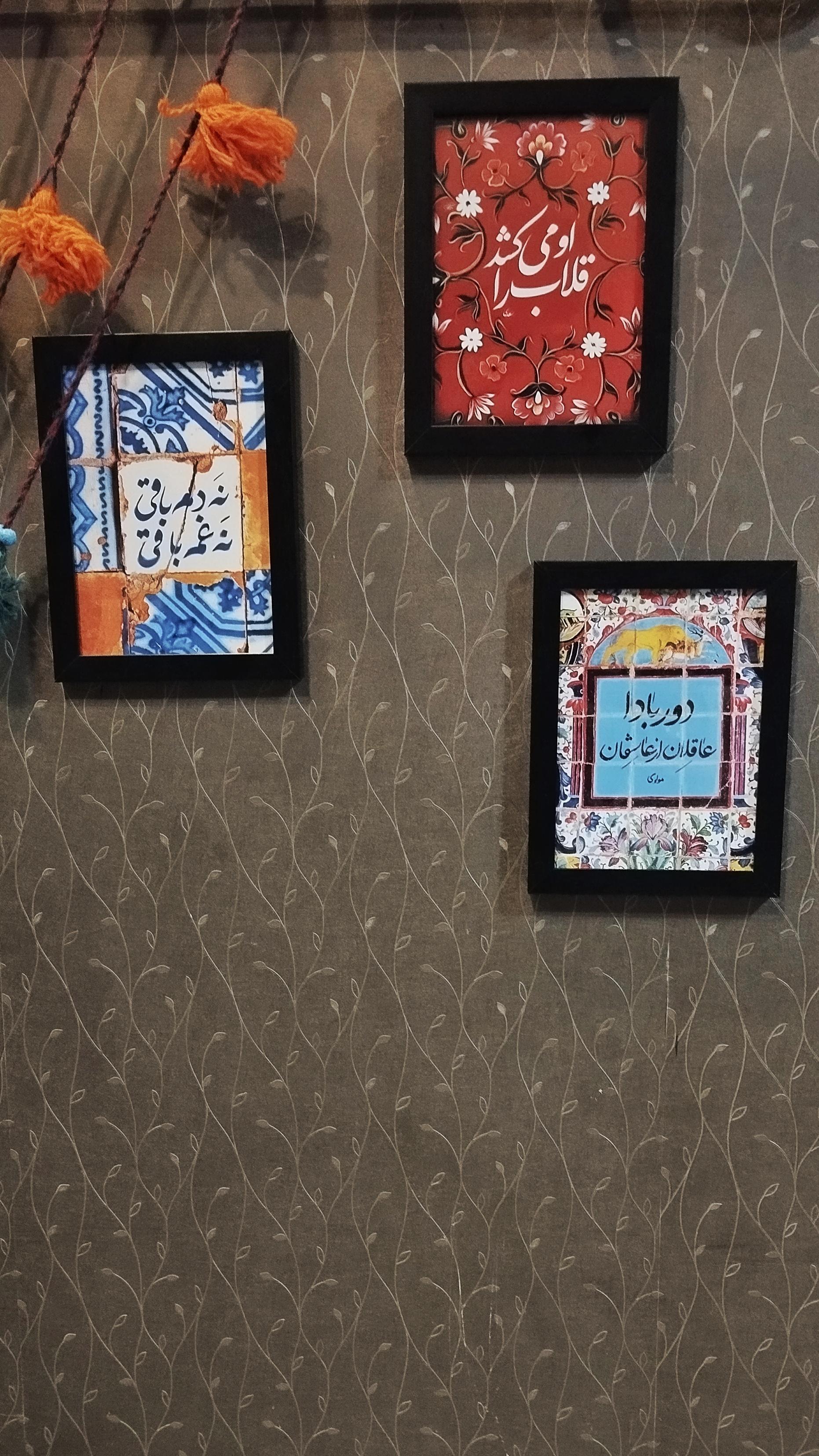 عکس کافه روال