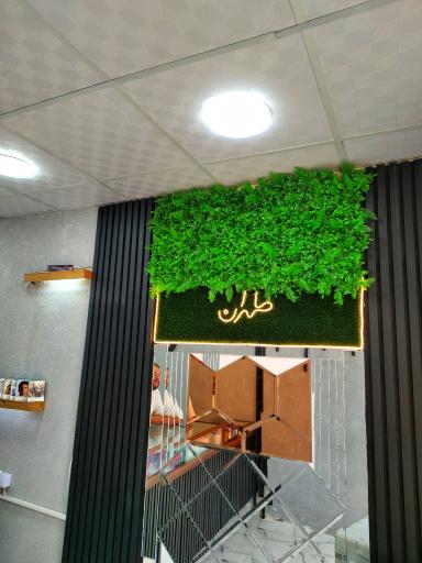 عکس عطر و ادکلن طهران