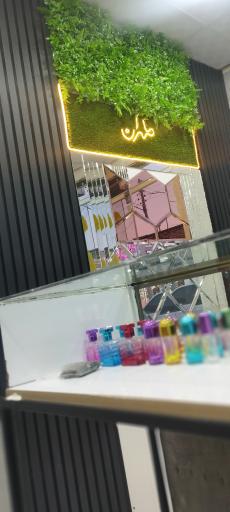 عکس عطر و ادکلن طهران