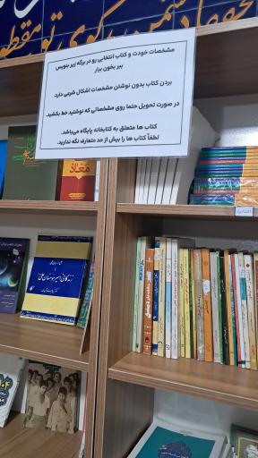 عکس مسجد سیدالشهدا