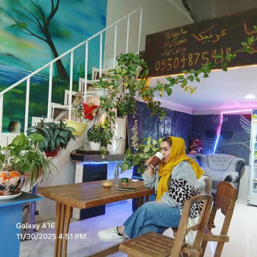 عکس کافه صابر