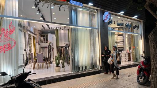 عکس اصفهان پرده