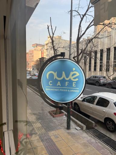 عکس نووِ کافه