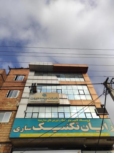 عکس مرکز فنی مهندسی رایان تکنیک ساری