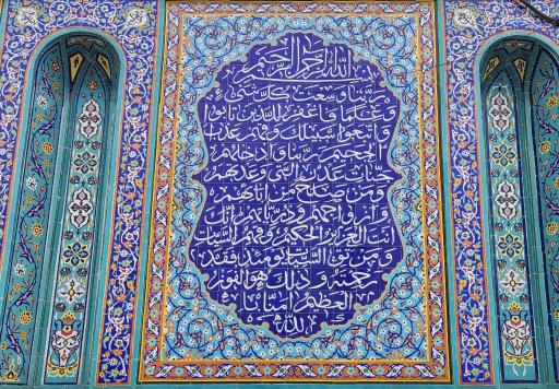 عکس بقعه آقا سید محمد کیاکلایه