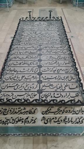 عکس مقبره خواجه تاج الدین