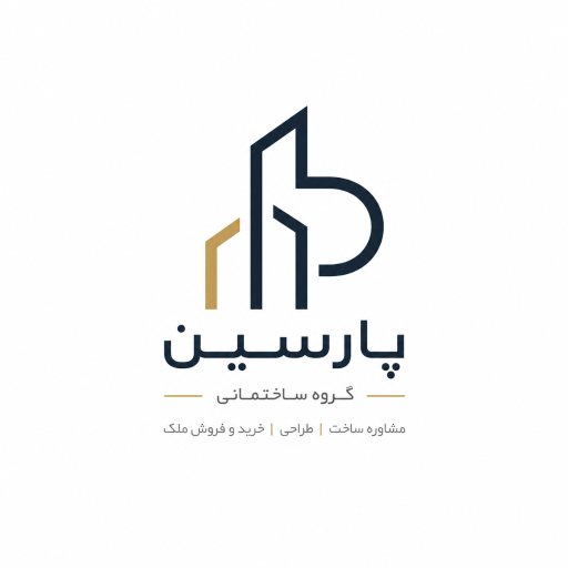 عکس گروه ساختمانی پارسین