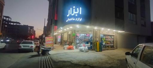 عکس ابزارآلات آچارچی