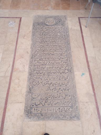 عکس مقبره خواجه تاج الدین