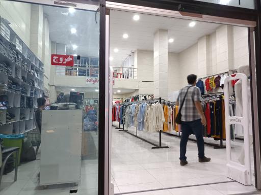 عکس گالری پوشاک خانواده