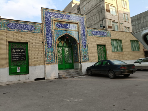 مسجد و حسینیه موسی بن جعفر