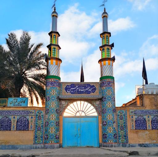عکس مسجد امام حسین (ع) نفت
