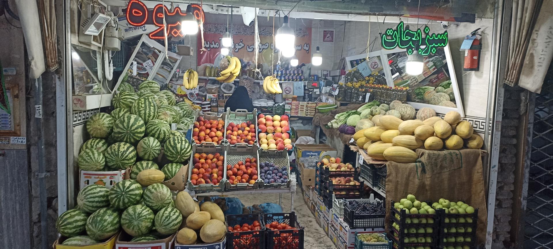 عکس میوه دستچین صوابی