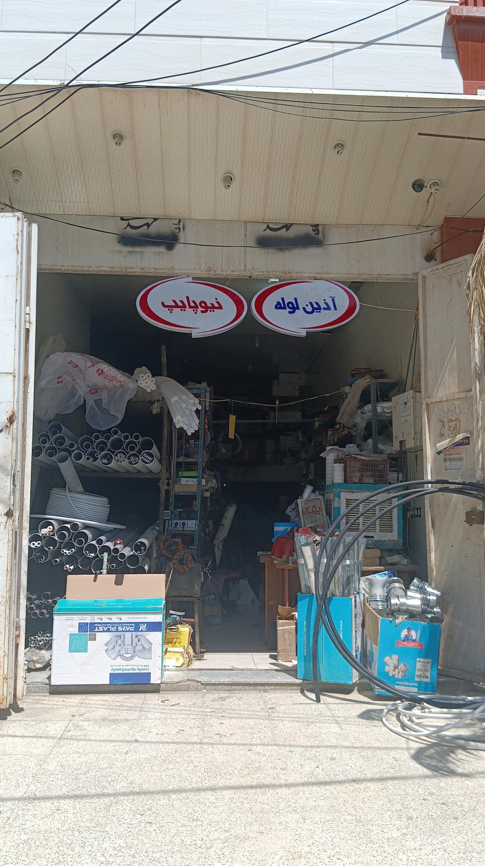 عکس تأسیسات ساختمان قاسم احمدی